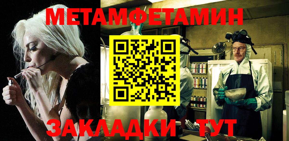 АМФЕТАМИН  KRAKEN   Вход с VPN  Горячий Ключ  АМФ  Амфетамин VHQ 
