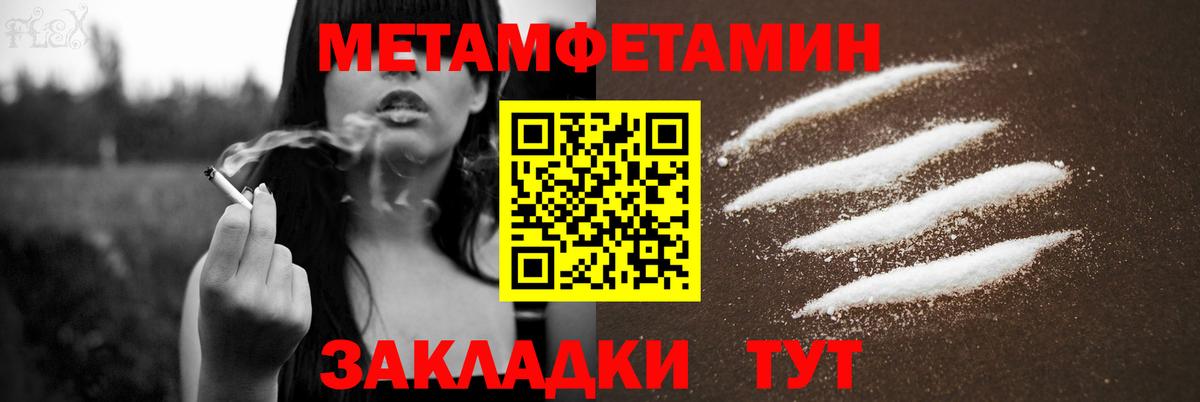 Amphetamine Розовый Горячий Ключ