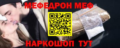 первитин Малоярославец
