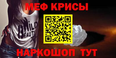 таблы Малгобек
