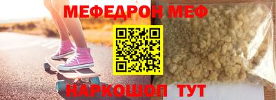 первитин Малоярославец
