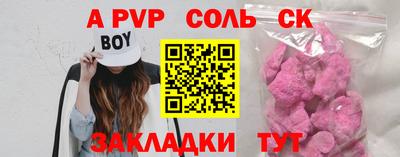 мефедрон Ливны