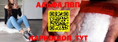 первитин Малоярославец