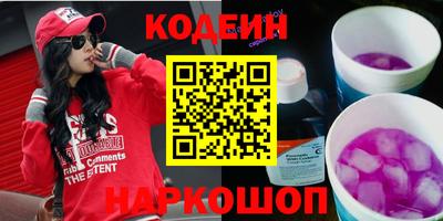 мефедрон Ливны