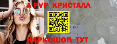 первитин Малоярославец
