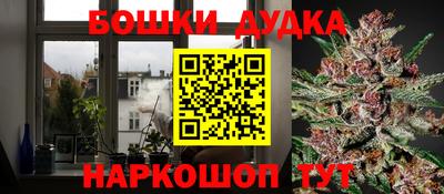 мефедрон Ливны