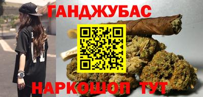 мефедрон Ливны