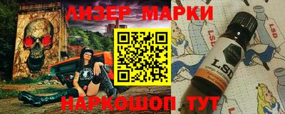 мефедрон Ливны