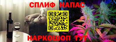 таблы Малгобек
