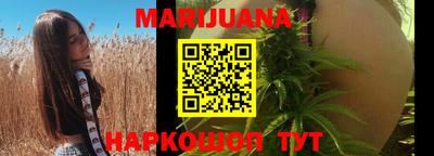 мефедрон Ливны