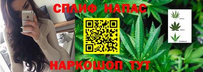мефедрон Ливны