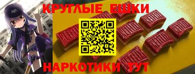 мефедрон Ливны