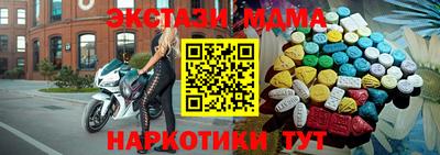 мефедрон Ливны