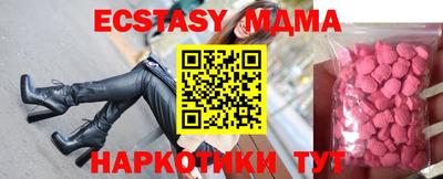 МДПВ Мариинск