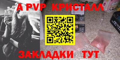 первитин Малоярославец