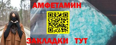 таблы Малгобек