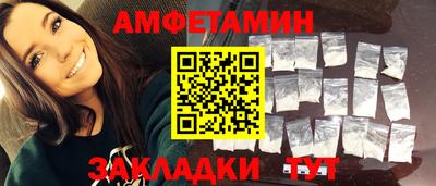 таблы Малгобек