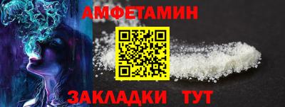 мефедрон Ливны