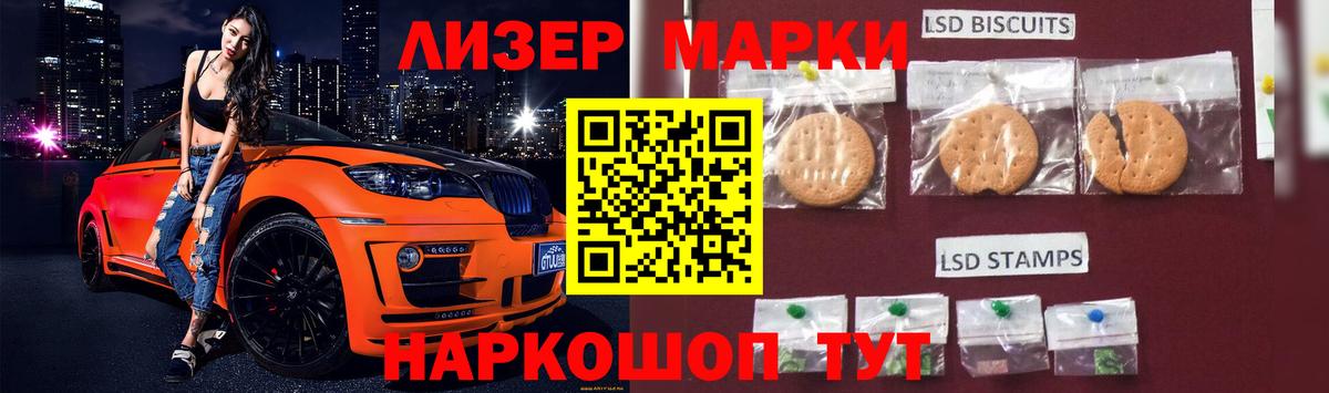 ЛСД экстази  Вход с VPN  Горячий Ключ  ЛСД экстази кислота 