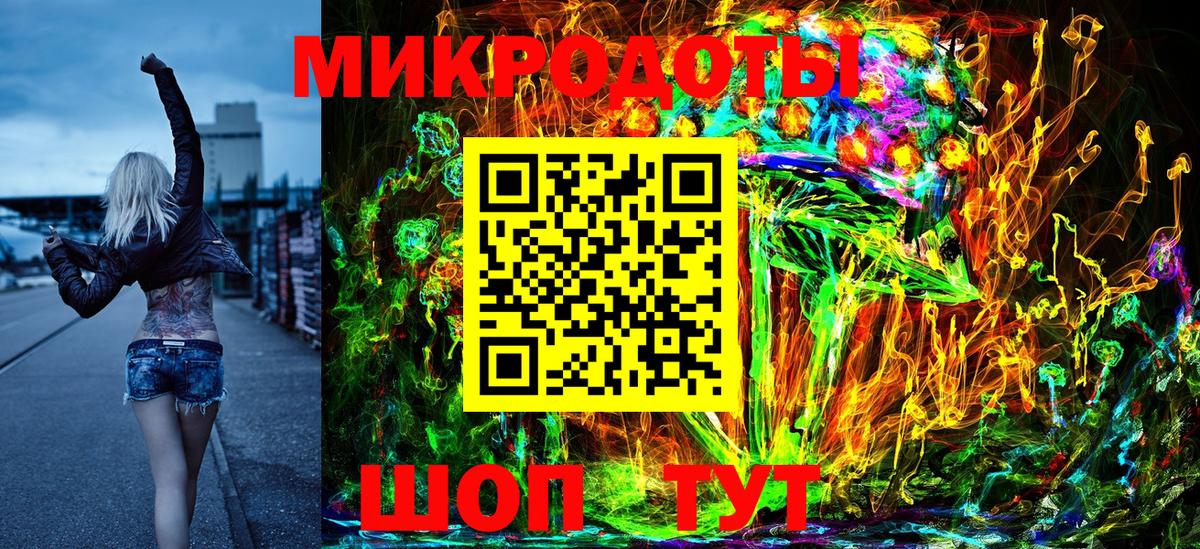 даркнет сайт  Галлюциногенные грибы Psilocybine cubensis  Вход с VPN  Галлюциногенные грибы ЛСД  Горячий Ключ 