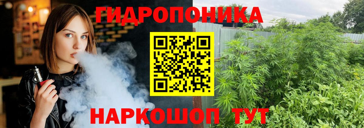 Шишки марихуана ГИДРОПОН  Вход с VPN  Марихуана Bruce Banner  МАРИХУАНА LSD WEED  Горячий Ключ 